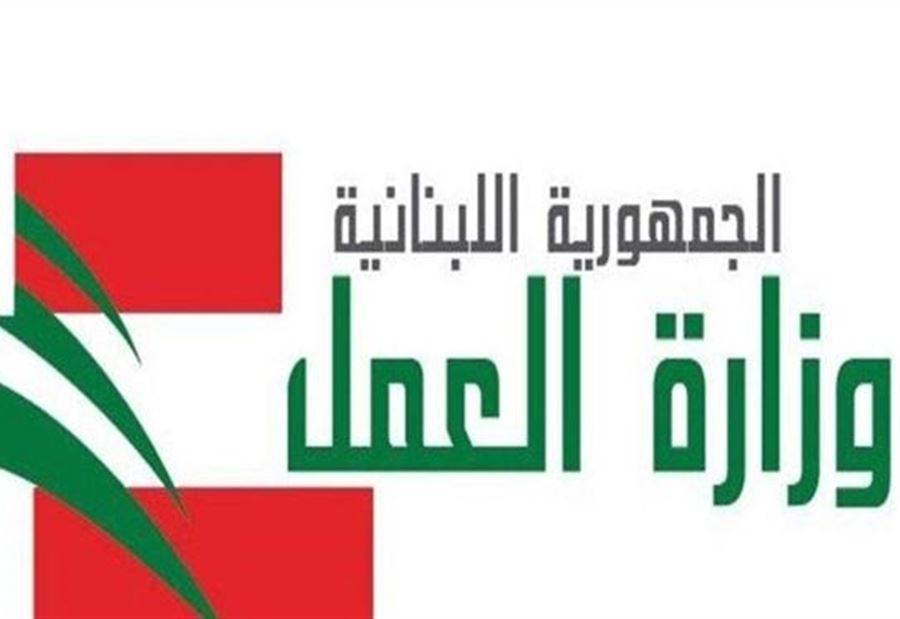 حصيلة تفتيش 