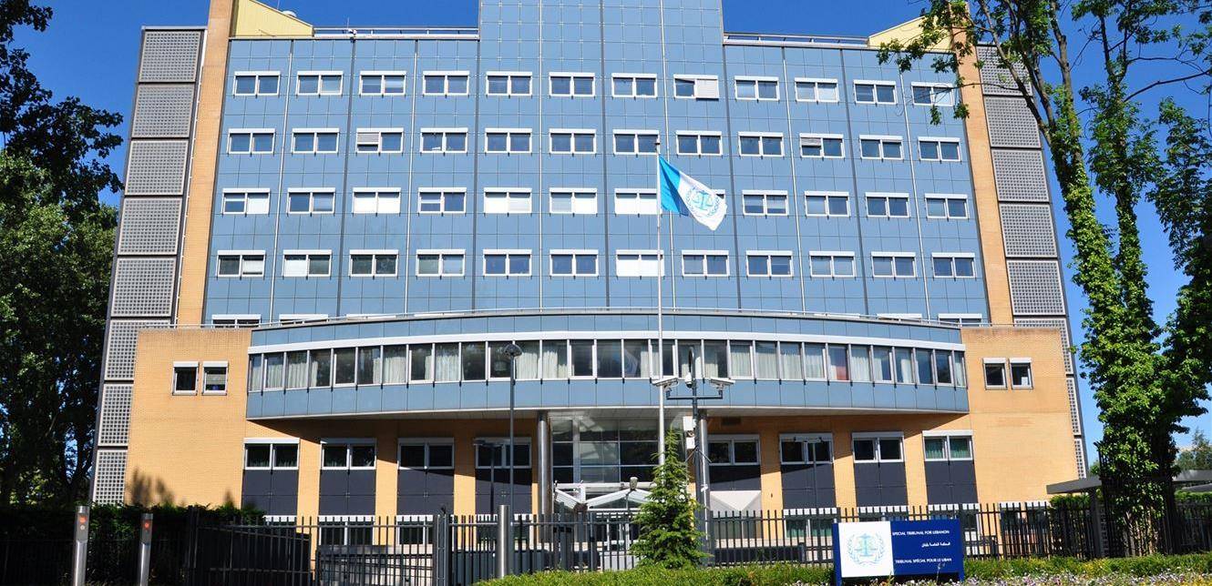 بيان جديد من المحكمة الخاصة بلبنان في قضية عياش.. ماذا جاء فيه؟