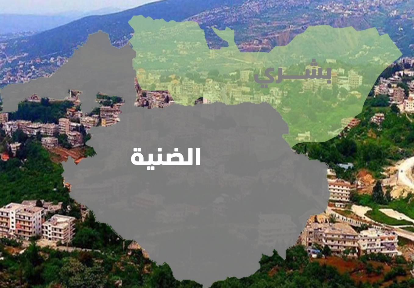 من يسعى للفتنة بين بشري والضنية؟