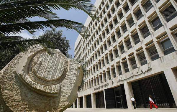 إعلام من مصرف لبنان لمؤسسات الصرافة