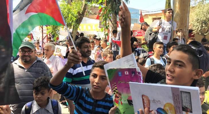 اعتصام في عين الحلوة رفضا لإجراءات وزارتي العمل والتربية
