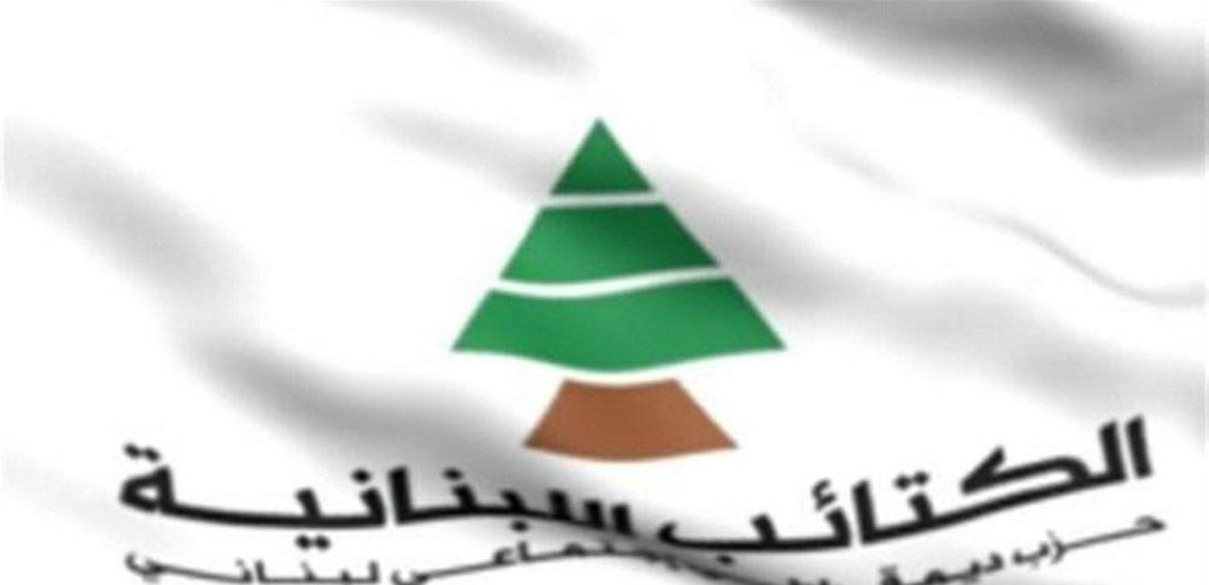 حزب "الكتائب" متضامناً: لخطة إنقاذ سريعة للإعلام قبل فوات الأوان