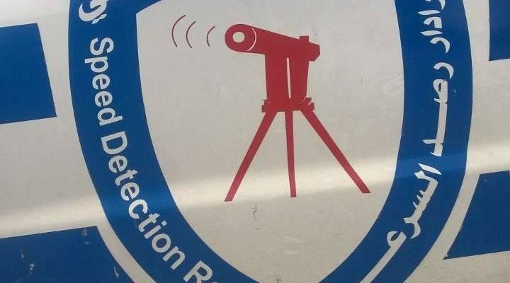 قوى الامن: توقيف 90 مطلوبا بجرائم مخدرات وسرقة وضبط 934 مخالفة سرعة