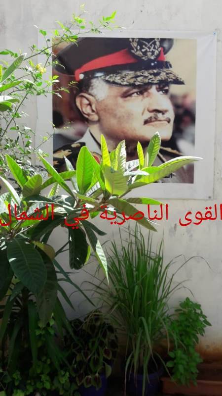القوى الناصرية في الشمال: ما يجري في لبنان جريمة بحق الوطن والمواطن