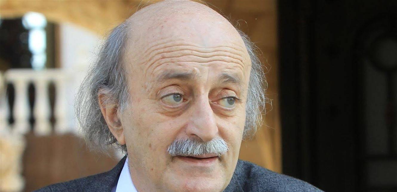 جنبلاط يغرّد ويتوجه للقوى الأمنية...
