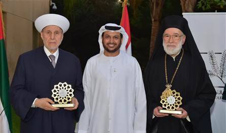 سفير الامارات: لتعزيز روح التعايش السلمي ومنح جهود المصالحة