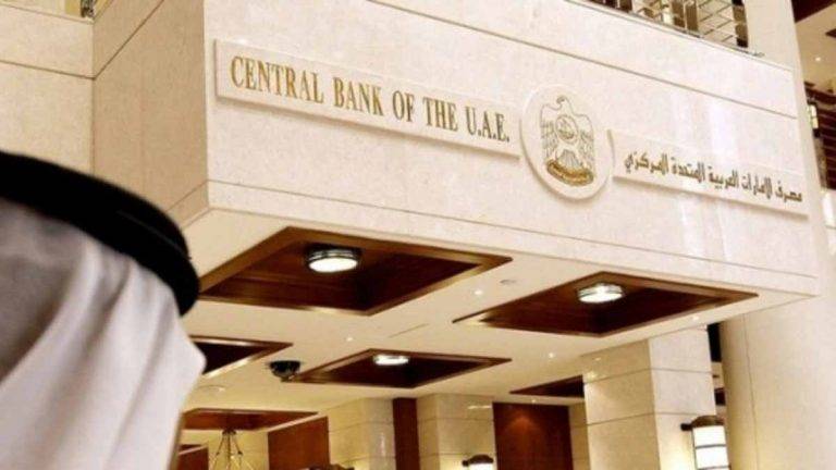 ”مركزي الإمارات“ يتوقع نمو الناتج الحقيقي 2.4 % في 2019‎