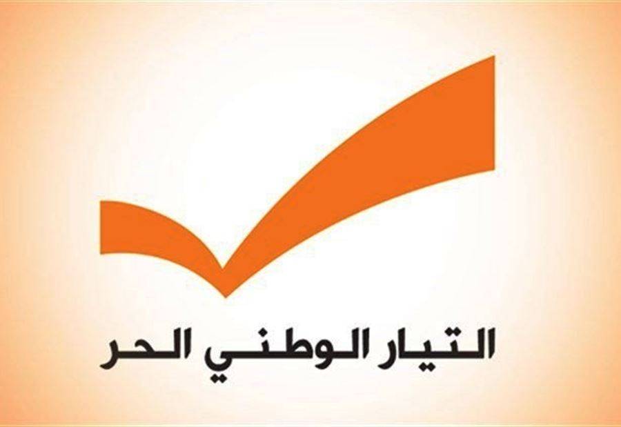 نكاية بـالشعب الرتش!