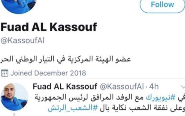 نــكــايـــة بـالشعب الــرتـــش !
