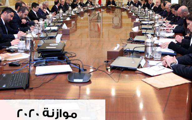 «خلية حزب الله» الاقتصادية على مشارف الانتهاء من درس الموازنة