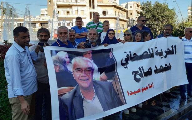 هل سحبت المانيا مذكرة توقيف الصحافي محمد صالح...ام...؟