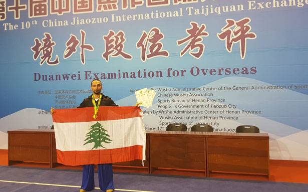 تألق جديد لاتحاد الووشو الكونغ فو