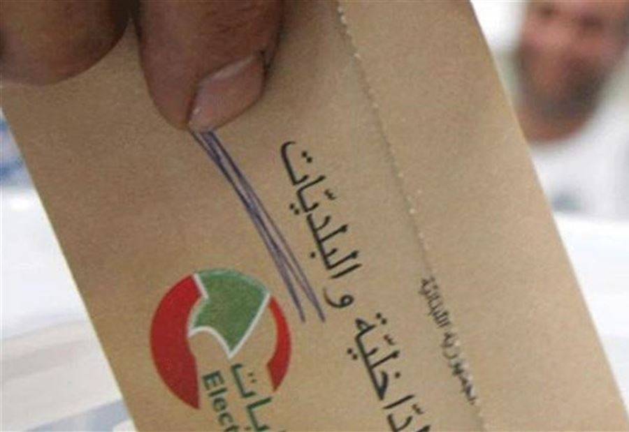 الانتخابات الاختيارية في 27 تشرين الاول