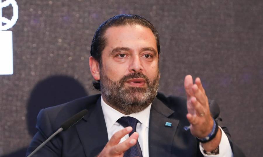 الحريري في مؤتمر النهوض بالزراعة:
الاصلاحات من واجب الحكومة