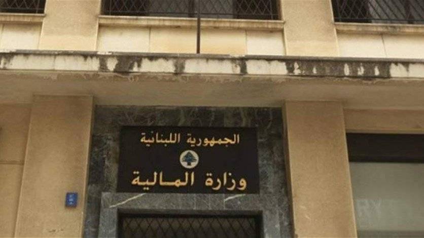 وزارة المال: لعرض شهادة التسجيل لدى مديرية الـTVA بمكان بارز للعموم