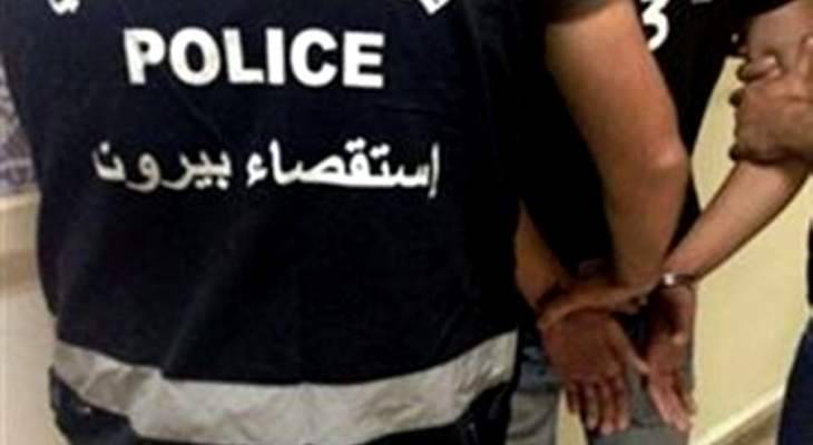 مفرزة استقصاء بيروت أوقفت 32 شخصا وضبطت 14 سيارة و61 دراجة آلية مخالفة