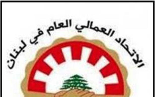 اجتماع مشترك بين «العمّالي» و«الهيئات الإقتصاديّة» شقير وفقيه أكدا تعزيز العمالة اللبنانيّة وتنظيم الأجنبيّة
