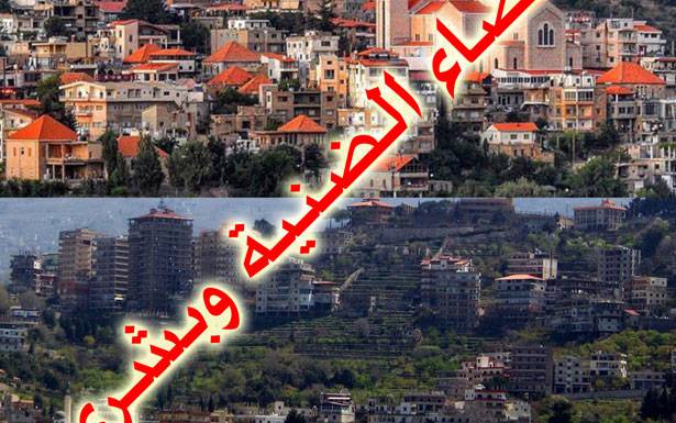 حكمة بري وقائد الجيش جنبتا الضنية وبشري صدامات طائفية