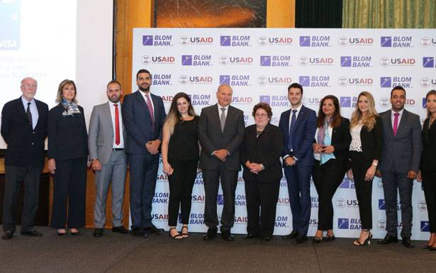 وكالة التنمية الدولـية و«بـنــك لـبـنـان والمهجر»
أطـلــقا مشروع الشمول المــالـــي «LIFE»
