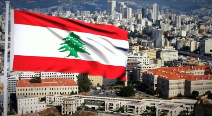 مصالح متبادلة
