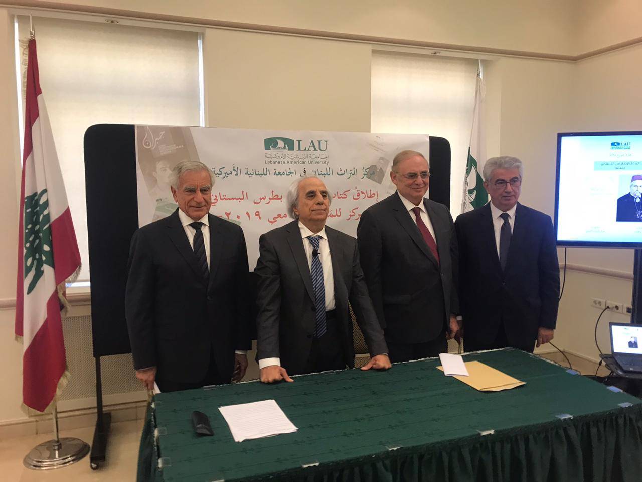 الجامعة اللبنانية الاميركية أحيت المئوية الثانية لولادة المعلم بطرس البستاني