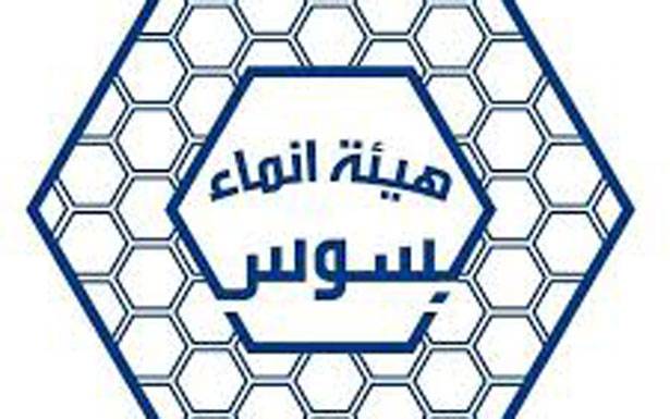 هيئة إنماء بسوس طالبت بحلول سريعة لأزمة السير