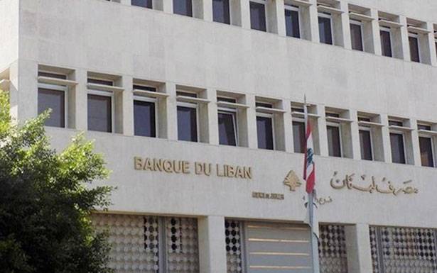 مصرف لبنان يضبط أزمة الدولار نهائياً