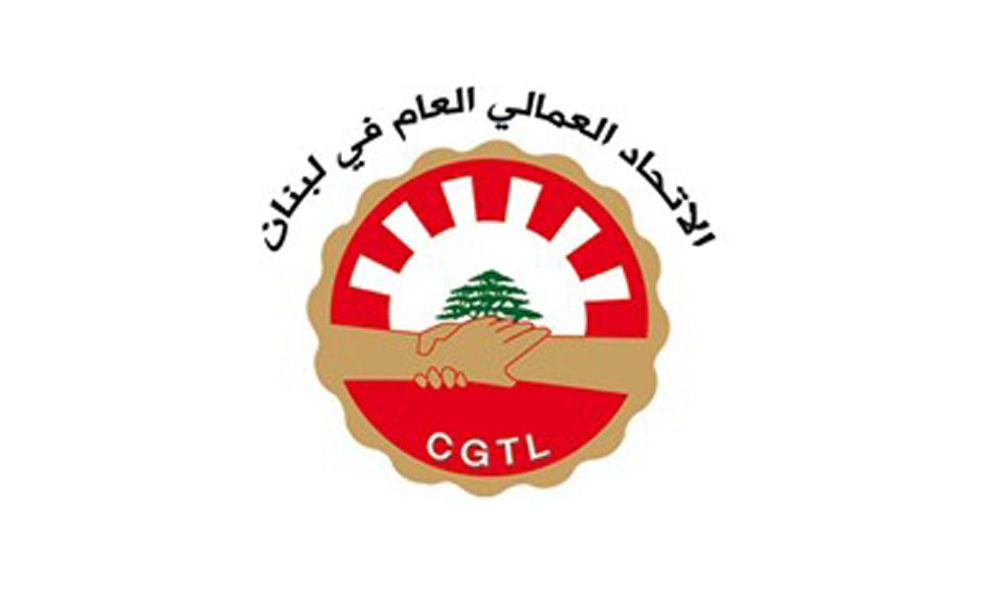 الاتحاد العمالي: لم نكن من الداعين الى تحرك الأحد ولا نعمل بناء على أجندات الآخرين