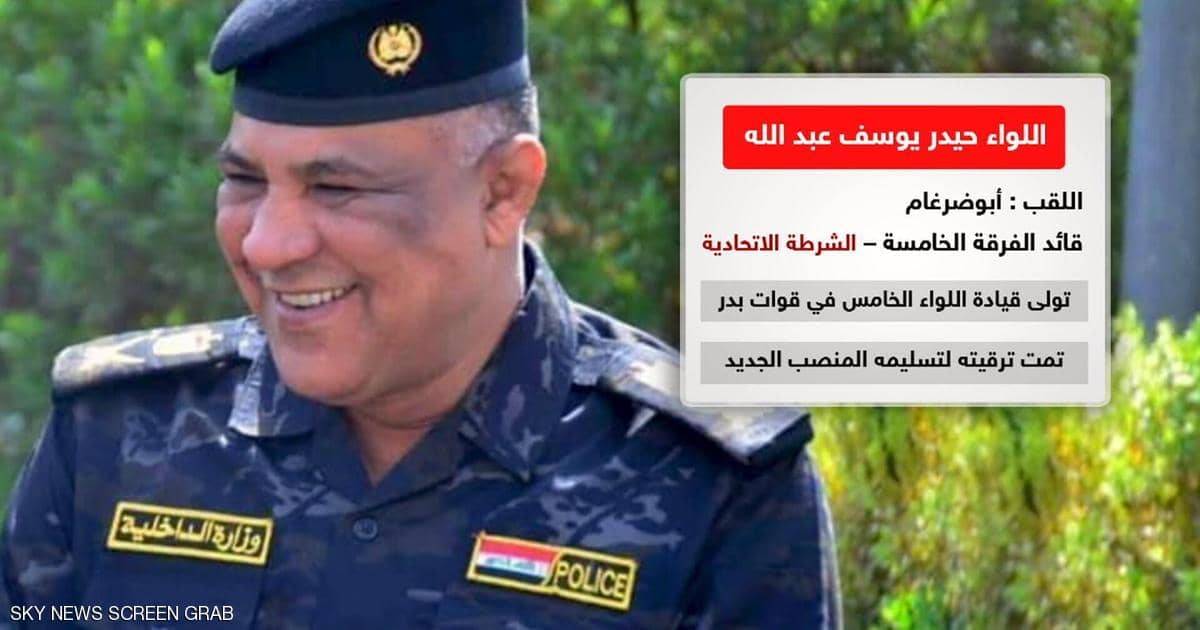 العراق.. قيادي مقرب من إيران مرشح ليحل مكان الساعدي