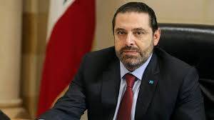 دعمٌ متجدد للحريري