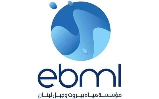 قطع المياه عن بعض مناطق بيروت وساحل المتن الشمالي بسبب التصليحات