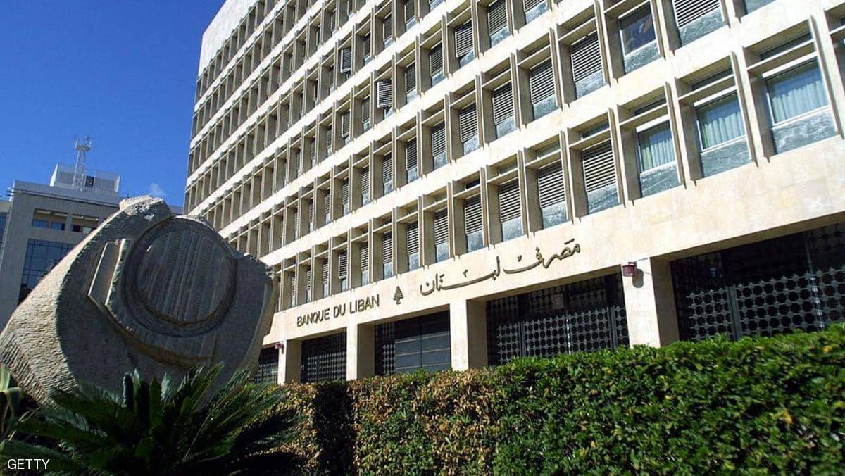 مصرف لبنان يوفر الدولار لتغطية 