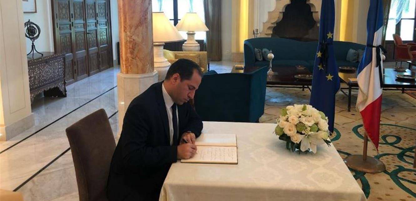 الجميل قدّم التعازي بوفاة شيراك في قصر الصنوبر