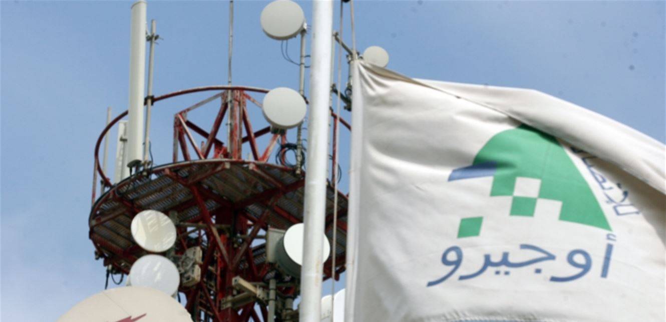 اوجيرو: انقطاع الخطوط عن الربوة وجوارها بسبب تغيير كابل