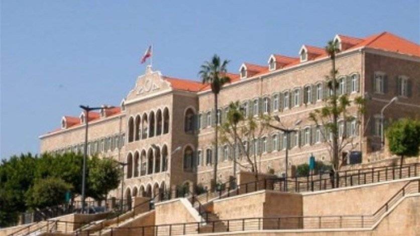جلسة لمجلس الوزراء غدا في السراي