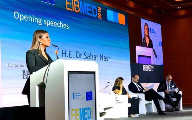 افتتاح المؤتمر الاقليمي لبنك الاستثمار الاوروبي