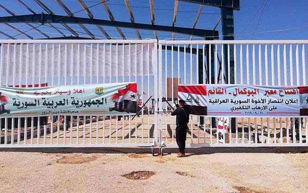 إنتاجنا الى العراق