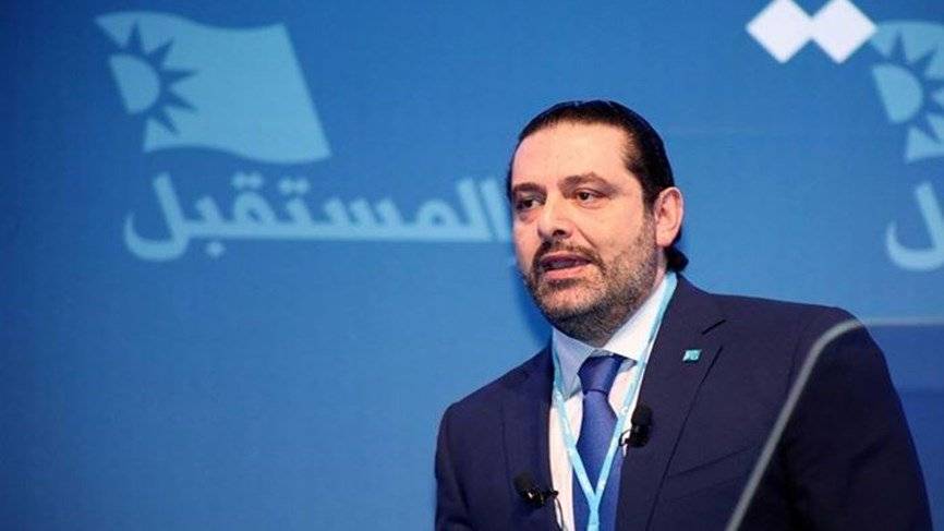 الحريري يصدر قرارات تنظيمية خاصة بتيار 