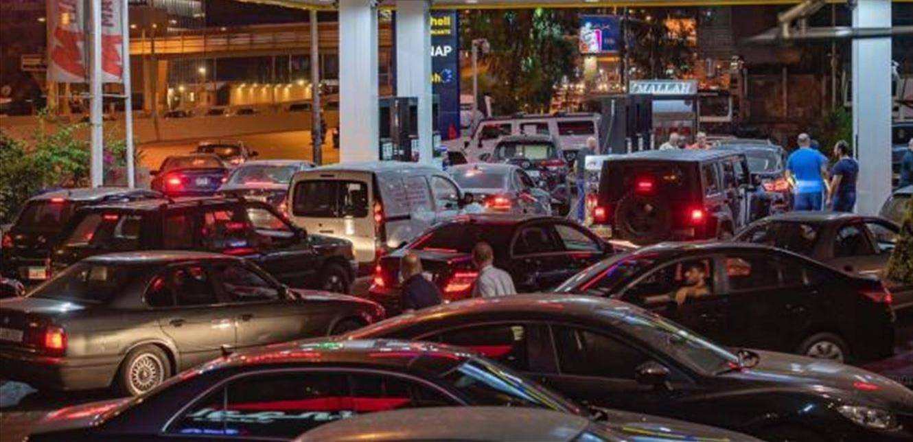 طوابير محطات الوقود تلوح في الأفق.. تداركوا الأزمة!