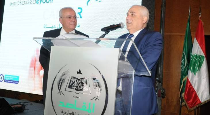 جبق أعلن دعم صندوق مرضى السرطان بمستشفى المقاصد بمليار و 500 مليون
