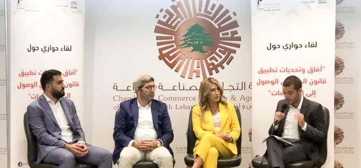 فتفت: بعض الإدارات الرسمية لا تنفذ قانون الحق في الوصول إلى المعلومات