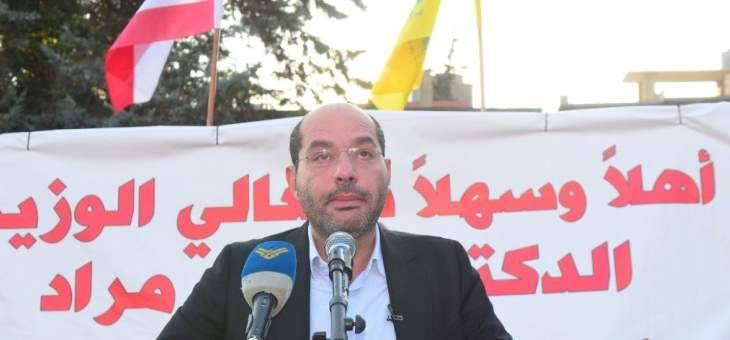 مراد: لبنان لن ينهار ومصالحنا جميعا ان يبقى واقفا في ظل الأزمات التي تحيط بنا