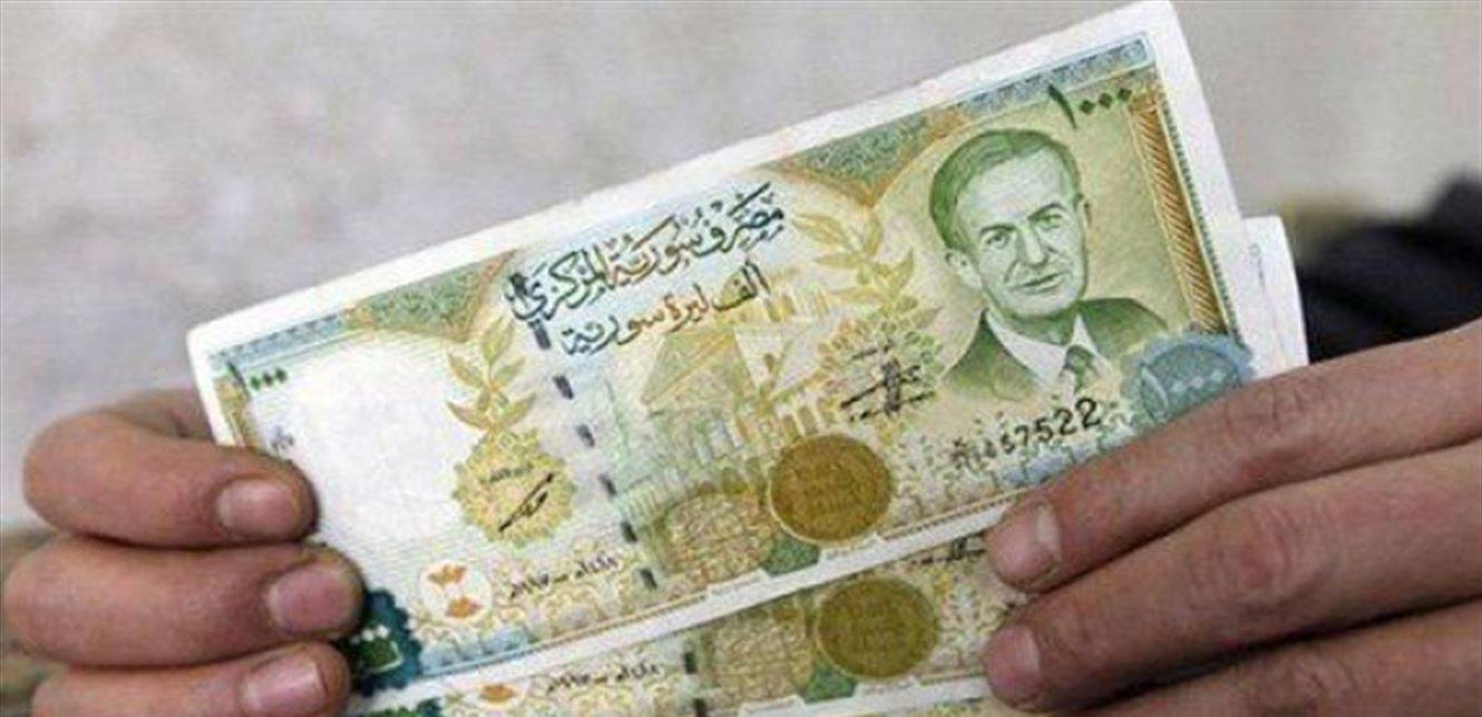 موازنة الدعم السورية للعام 2020