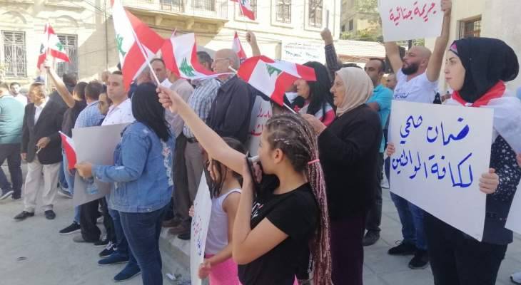 اعتصام في بعلبك احتجاجا على تردي الأوضاع الاقتصادية والمعيشية