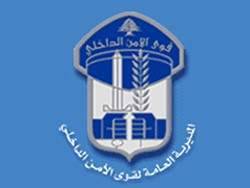 توقيف 84 مطلوباً وضبط 1188 مخالفة سرعة زائدة أمس