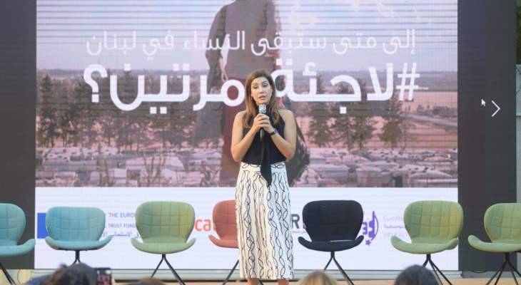 يعقوبيان: يمكن للمرأة أن تفعل أكثر مما يفعل الرجل