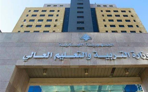 الاساتذة المتعاقدون: للاسراع في تأمين كل المستحقات