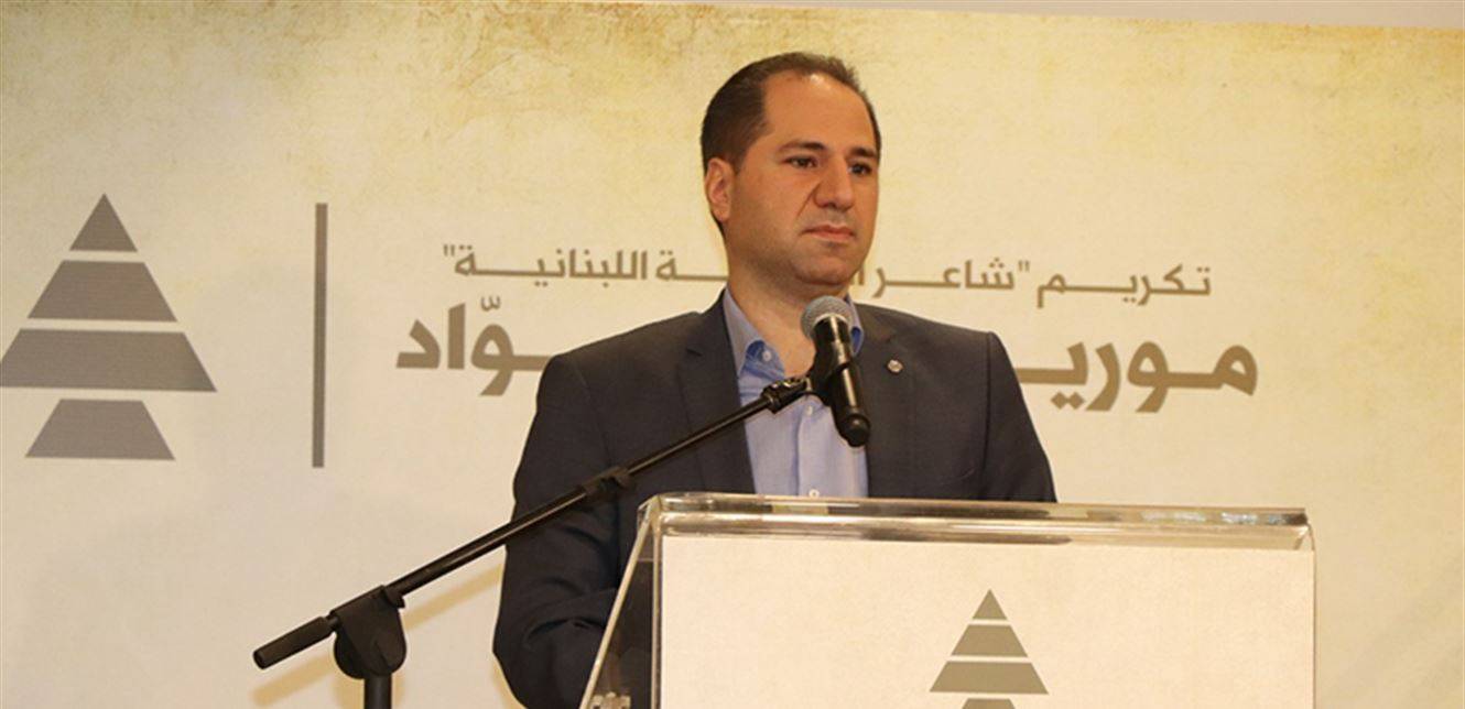 الجميّل: الحرية في لبنان مقدّسة وإن لم يعجبهم فليسجنوننا