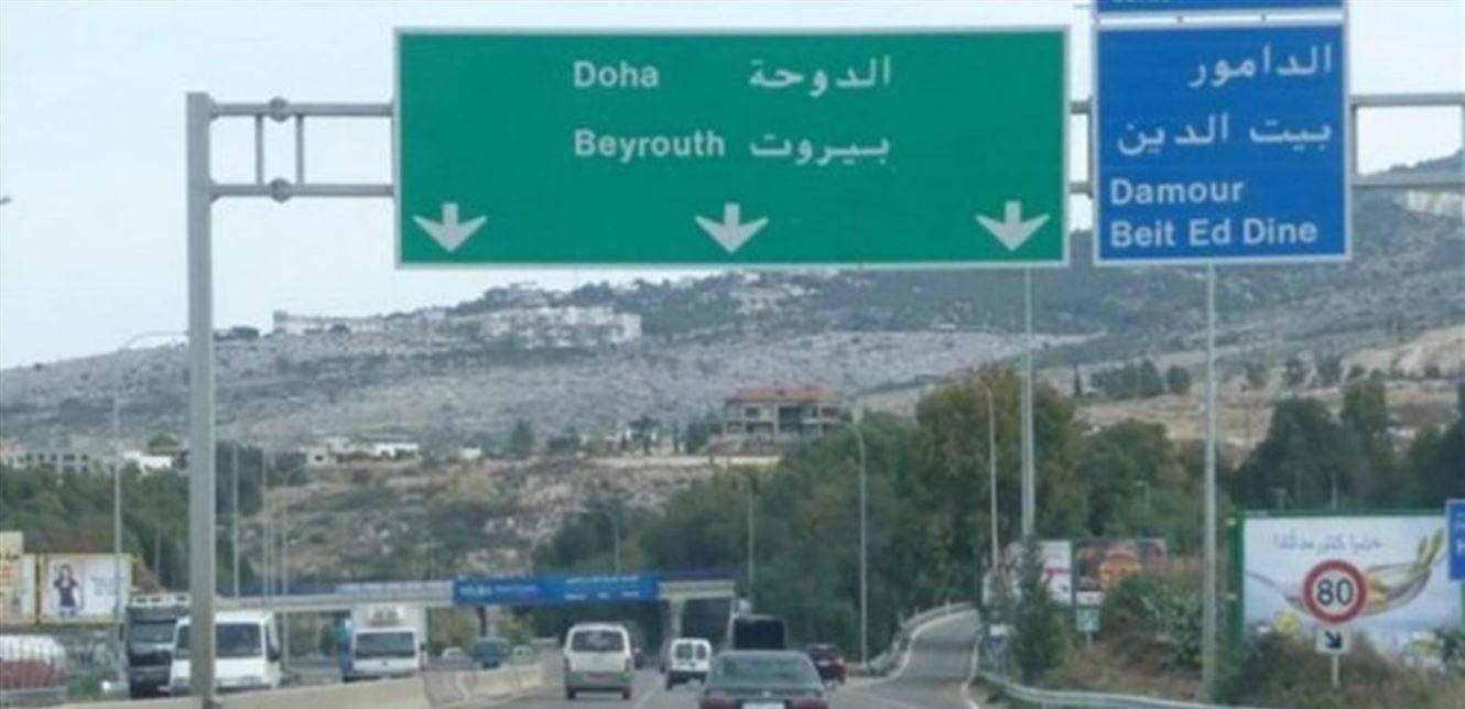 تدهورت المركبة فخسر حياته.. إليكم ما جرى فجراً في الدامور!