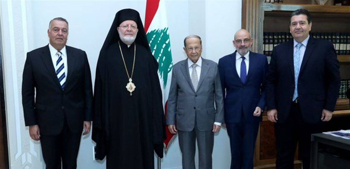 عون: لبنان سيخرج من الظروف الاقتصادية الصعبة
